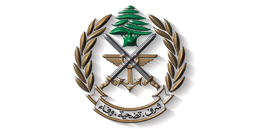 الجيش: توقيف مواطنين في مدينة بيروت والضاحية الجنوبية لارتكابهم جرائم مختلفة منها تشكيل عصابة سلب بقوة السلاح وإطلاق النار