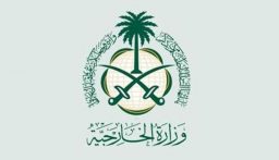 السعودية تدين مواصلة العدو الإسرائيلي التصعيد العسكري ضد المدنيين