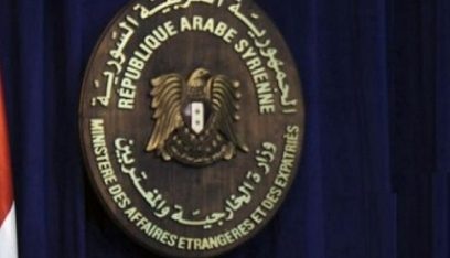 دمشق تعتبر تصريحات واشنطن حول عمل اللجنة الدستورية تدخلاً في شؤون الدول
