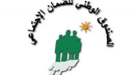 إصلاحات في صندوق الضمان: تحسين عمليّة احتساب تعويض نهاية الخدمة في حال الوفاة