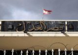 إقفال قصر عدل طرابلس الإثنين بعد إصابة موظف ومخالطته أخرين
