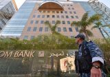 اقتحام بنك لبنان والمهجر في طريق الجديدة واحتجاز رهائن!