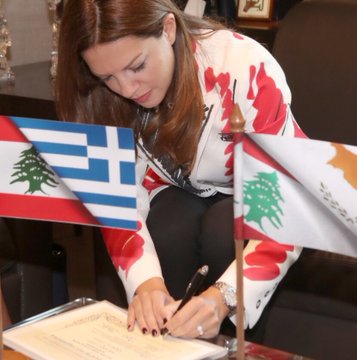 فيوليت الصفدي: لتعزّيز موقع المرأة اللبنانية محليًا وعالميًا