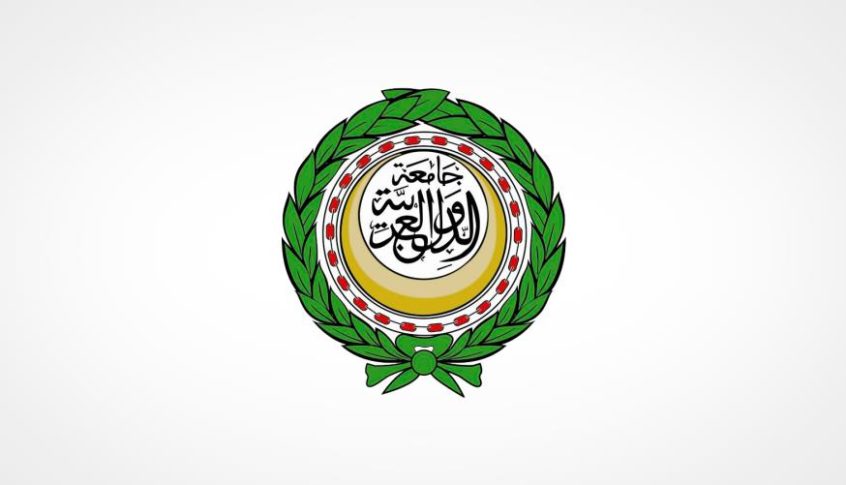 الجامعة العربية تصدر بياناً بشأن التدخل العسكري التركي في سوريا
