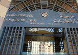 جمعية المصارف تترك للمصارف حرية اتّخاذ القرار المناسب بشأن فتح فروعها بوسط بيروت