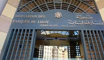 اجتماع بين جمعية المصارف ومنصوري وتشديد على متابعة تقديم الخدمات المصرفية للمواطنين بالمناطق المعرضة أمنيا