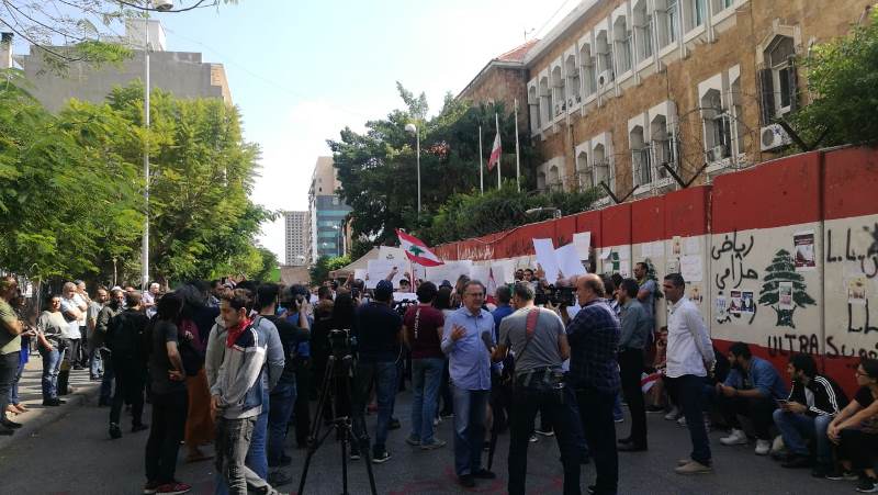 تجمع للمحتجين امام مصرف لبنان في بيروت