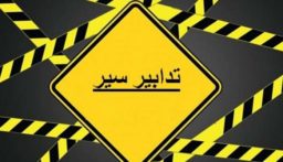 تزامنًا مع الانتخابات البلديّة ضمن محافظة جبل لبنان…تدابير سير لقوى الامن!
