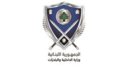 الداخلية نشرت نتائج الانتخابات البلدية والاختيارية في قضائي عاليه وكسروان