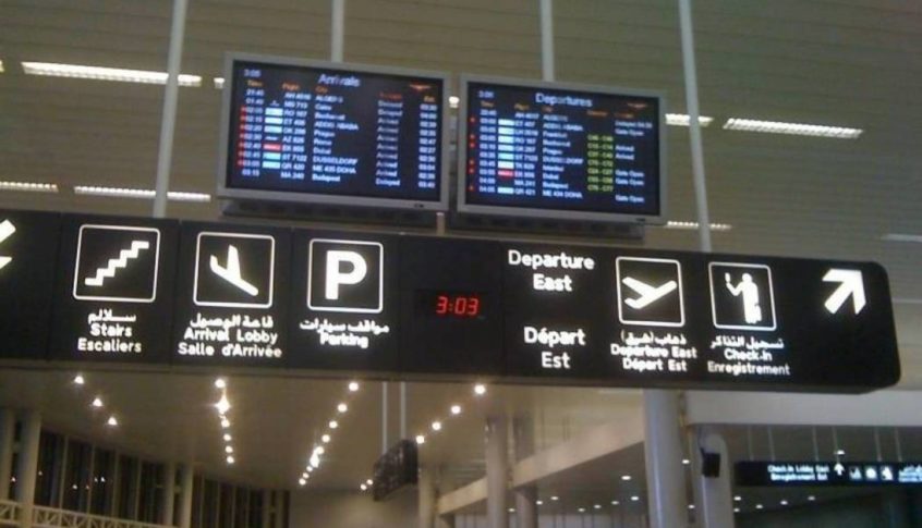 هذا هو سعر صرف الدولار في مطار بيروت..