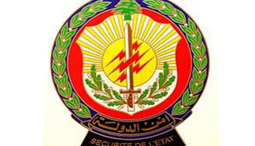 لم يبقَ إلّا التوقيع ليجني من ضحيّته ملايين الدولارات… أمن الدولة “حرمته” منها