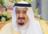 الملك سلمان  يمنح الموظفين والطلاب إجازة الأربعاء…بعد فوز المنتخب السعودي على الأرجنتين