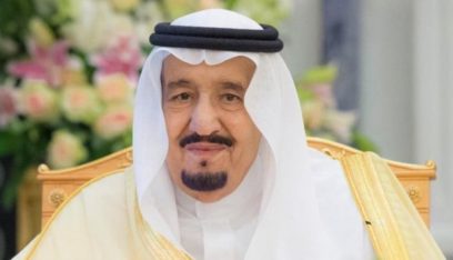 الملك سلمان: الحوار مطلوب لمكافحة الإرهاب