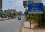 عدوان جوي واسع على قرى في قضاء النبطية
