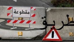 قوى الامن: تدابير سير في زحلة لمناسبة افتتاح كنيسة وتدشين متحف
