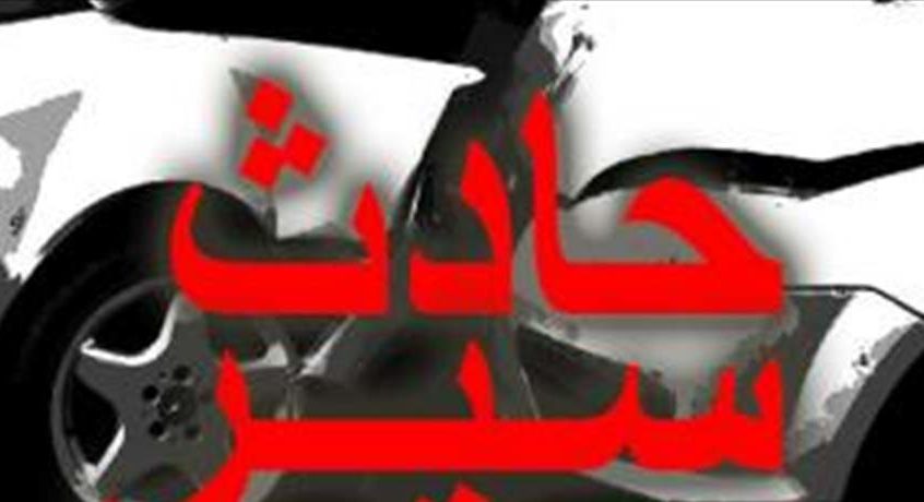 جرحى في حادث سير قرب الكوستابرافا