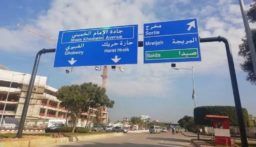 جريح نتيجة تصادم بين مركبتين على طريق انفاق المطار سبب بازدحام مروري بالاتجاهين