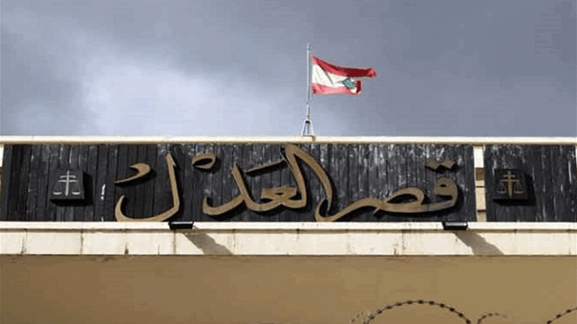 بدء تحرك التيار الوطني الحر الداعم للقاضية غادة عون في ساحة 7 آب أمام قصر العدل