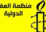العفو الدولية: على الحكومة اتخاذ خطوات لمعالجة الأزمة الصحية في لبنان
