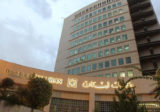 تعميم جديد لمصرف لبنان بشأن ضخ المزيد من السيولة