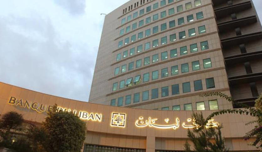 تضارب في الارقام بين وزارة المال ومصرف لبنان!