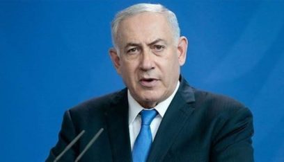 نتانياهو: ملتزمون بمنع من إيران من تطوير ترسانتها النووية