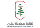 إرجاء الجمعية العامة لنقابة الصيادلة بسبب الظروف الطارئة