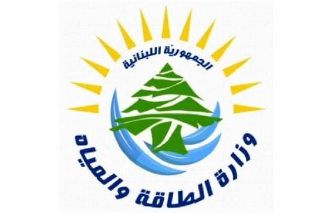 وزير الطاقة تابع ووفدا من البنك الدولي موضوع المياه