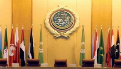 السلطة الفلسطينية تدعو الى اجتماع طارئ للجامعة العربية