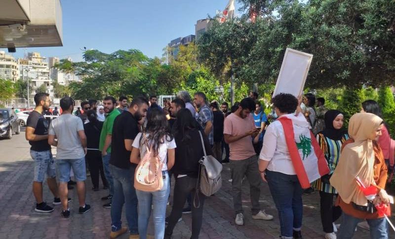 اعتصام لطلاب اللبنانية امام الجامعة في المتحف