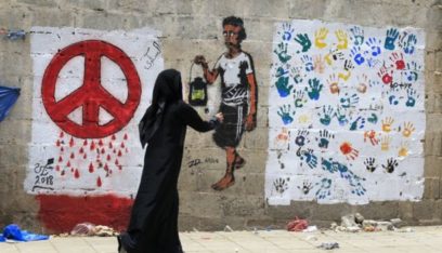 الغارديان: قتلى الحرب في اليمن يزيدون على 100 ألف قتيل