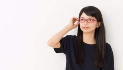 اليابان تحظّر ارتداء النظارت الطبية!