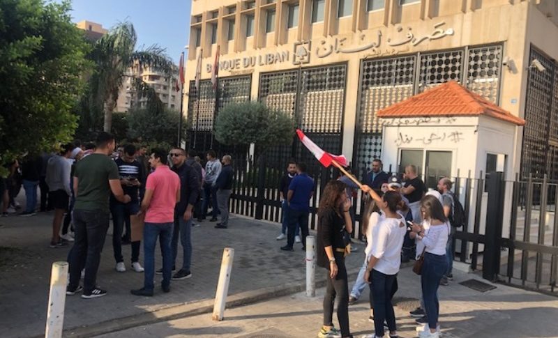 اعتصام امام مصرف لبنان في طرابلس