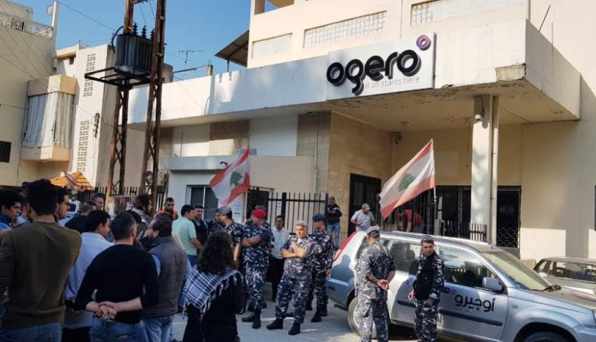 المحتجون اقفلوا مركز اوجيرو في حلبا