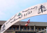 وزارة العدل تطلق مشروع الخدمات القضائية الإلكترونية