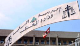 بيان صادر عن وزارة العدل بشأن جولة الوزير على سجن رومية غدًا!