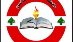 متعاقدو التعليم الأساسي أعلنوا تعليق الإضراب