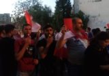 اعتصام لمجموعة شبابية امام سراي النبطية ومبنى مصرف لبنان في المدينة