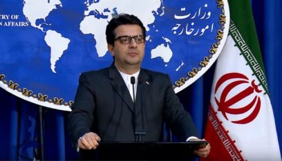 الخارجية الإيرانية تدين دعم بومبيو للاحتجاجات في إيران