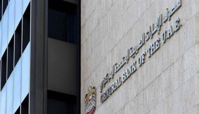 محافظ مصرف الإمارات المركزي: البنك يدرس تقديم مساعدة للبنان