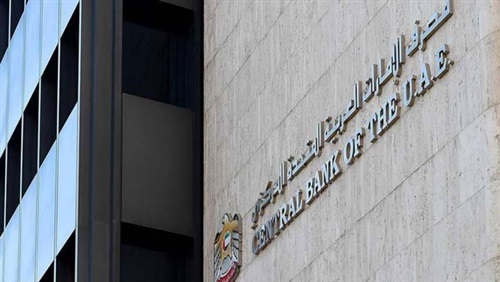 محافظ مصرف الإمارات المركزي: البنك يدرس تقديم مساعدة للبنان