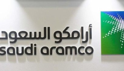 أرامكو السعودية تحدد سعر البروبان عند 440 دولاراً للطن