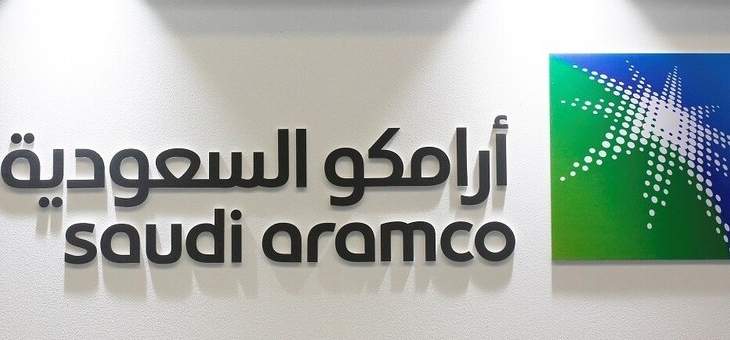 بلومبرغ: السعودية وافقت على تقييم سعر “أرامكو” في الطرح العام الأولي بأقل من تريليوني دولار