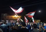 الحراك الشعبي في الهرمل ينظم تجمعا أمام سرايا الهرمل
