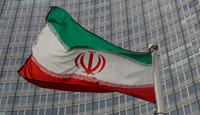 الطاقة الذرية الإيرانية: ركبنا 1044 جهاز طرد مركزي في منشأة فوردو