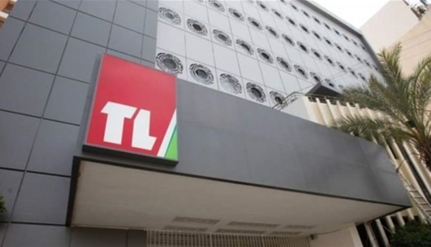تخفيض المعدل المطلوب لمنصب مدير عام تلفزيون لبنان والتعيينات الدبلوماسية مؤجلة