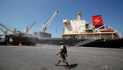 الحوثيون يفرجون عن سفينتين كوريتين جنوبيتين