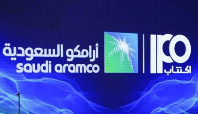 الفاينانشال تايمز: السعودية تقدم محفزات إضافية لطرح أسهم أرامكو في الأسواق
