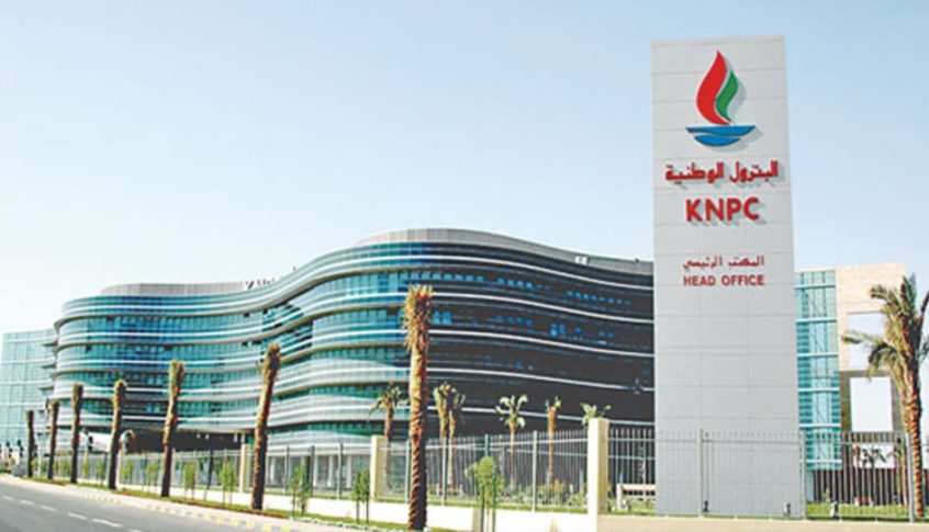 البترول الوطنية الكويتية تعلن عدم تأثرها بحريق محدود في مصفاة