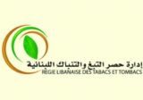 “الريجي” ضبطت منتجات تبغية مهرّبة ومزوّرة في هذه المناطق